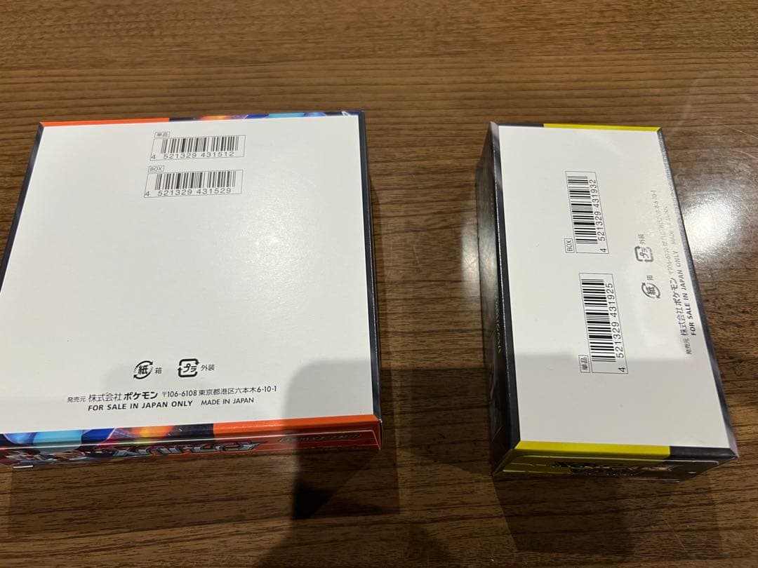 インフェルノX メガドリームex セット