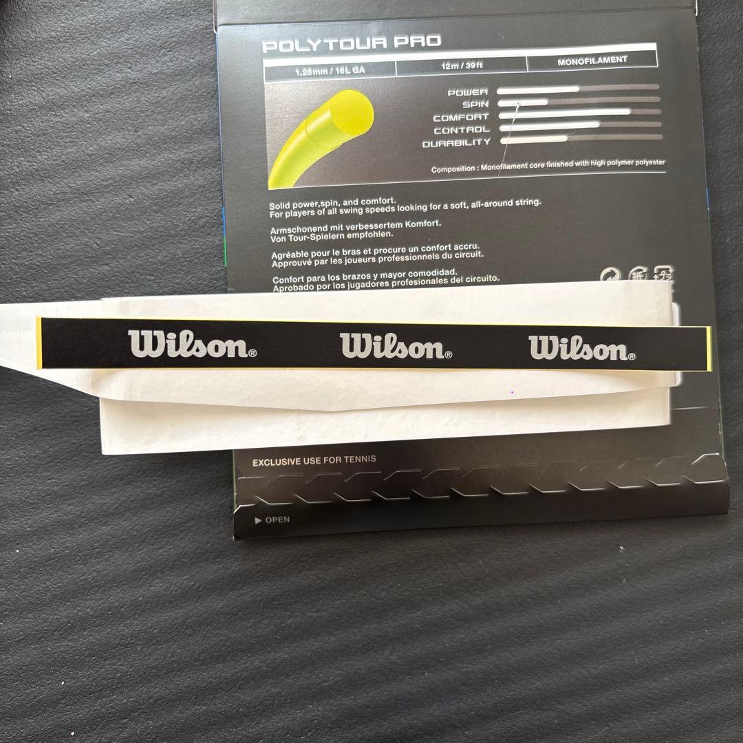 YONEX VCORE98 G2 2本＋ポリツアープロ＋ウィルソングリップ2個