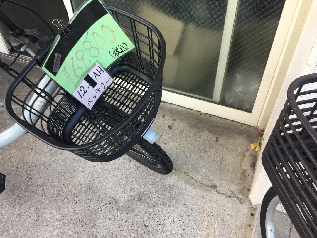 地域限定送料無料　ビッケ　12,3AH　子供乗せ　水色　神戸市　電動自転車