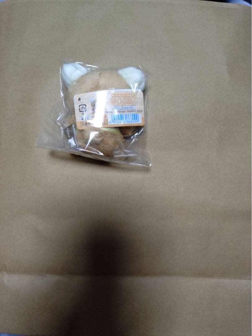 リラックマ店長手のり×7こりりん店長手のり×2