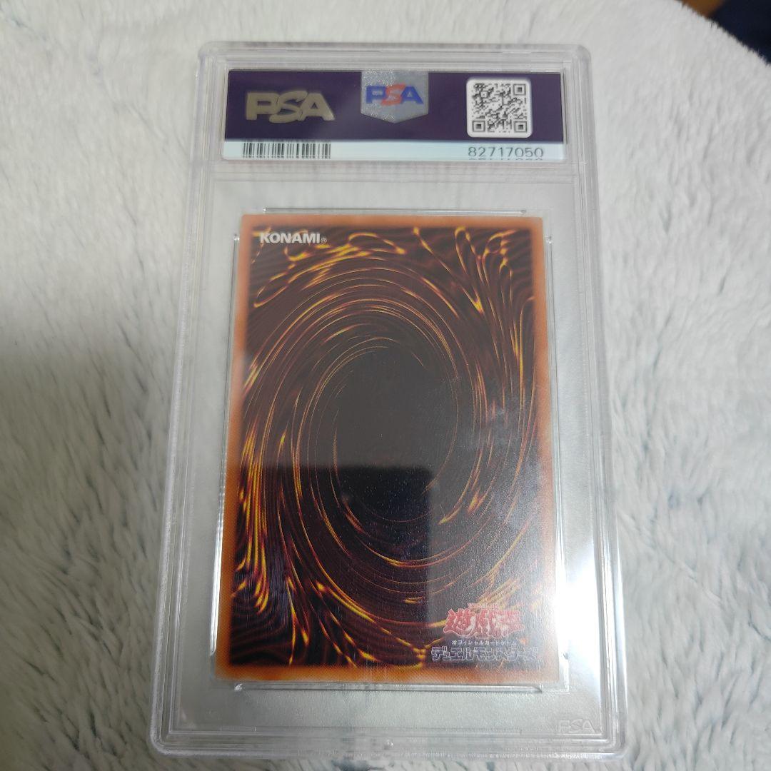 ✨*✨様 遊戯王　 閃刀姫カガリ　絵違い　プリシク　PSA10