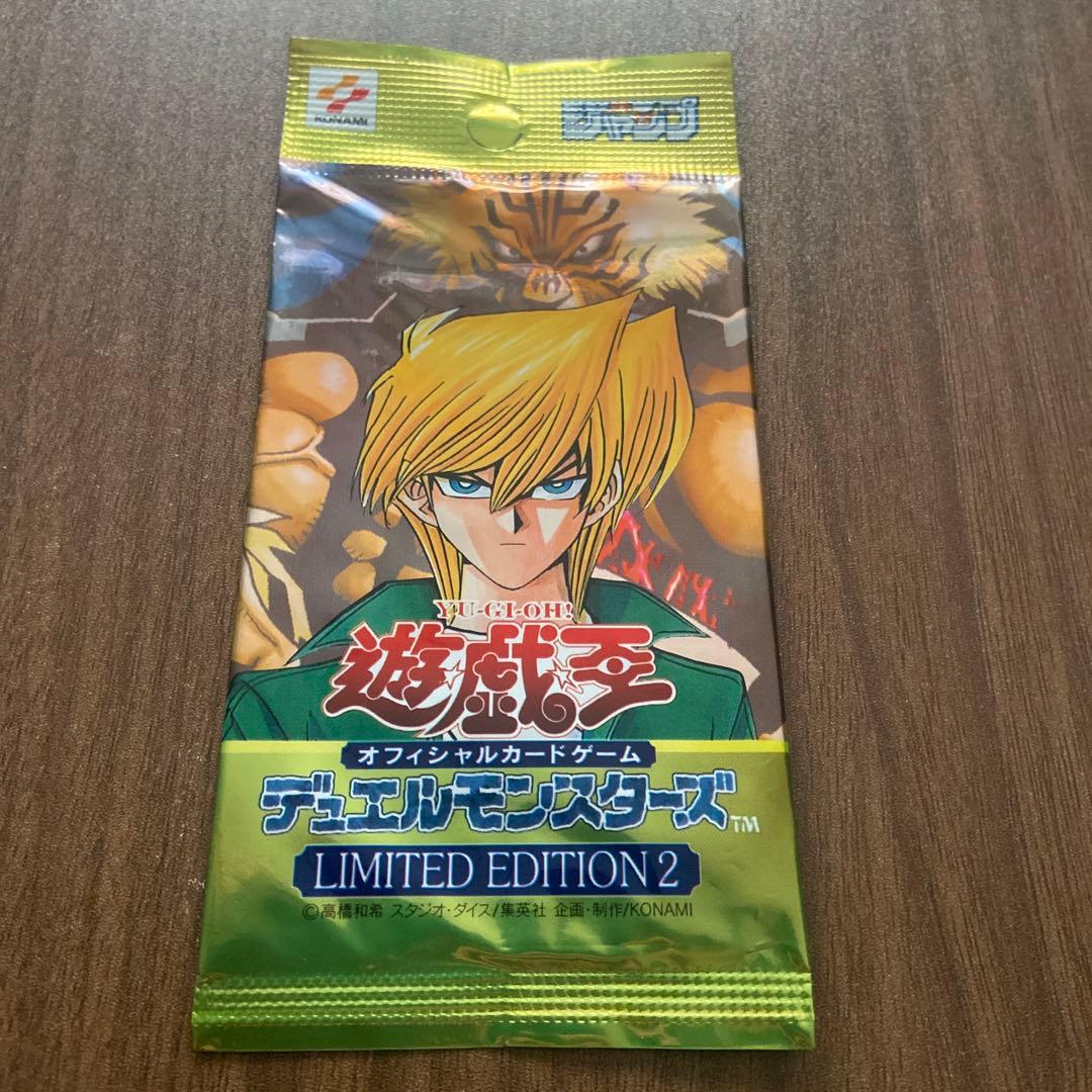 し*ま様 遊戯王OCG デュエルモンスターズ リミテッドエディション2 3パック