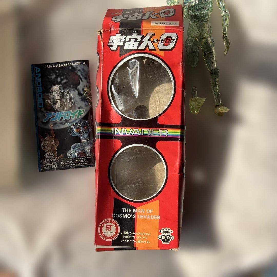 銀*ん様 昭和レトロ　タカラ　 宇宙人ゼロス　変身サイボーグ　箱付