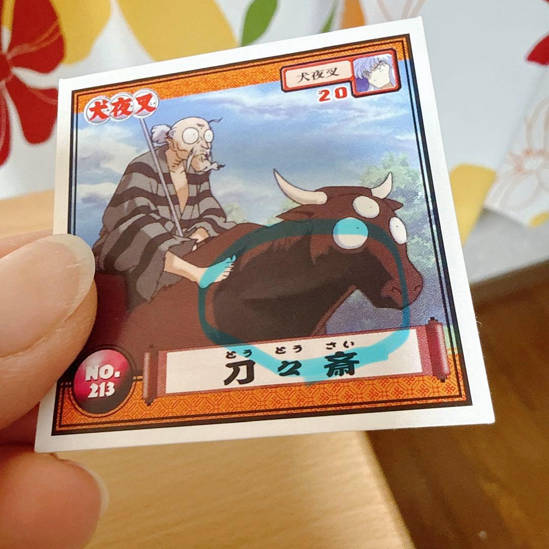 犬夜叉　シール烈伝　第1弾&第2 弾　コンプリートセット　合計243枚のセット