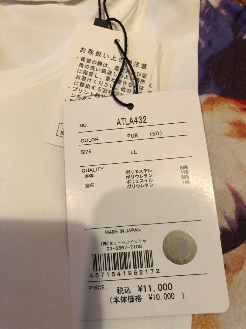 アドミラル　テニスウエア　L L