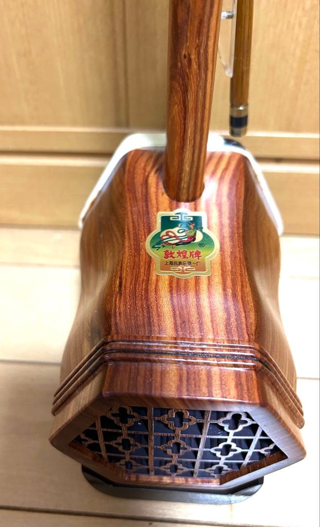 二胡（アルフー）敦煌牌（とんこうはい）上海民族楽器極美品