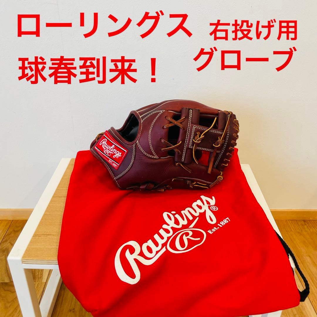 美品RawlingsローリングスHOH44-SH GOLDGLOBE野球グローブ