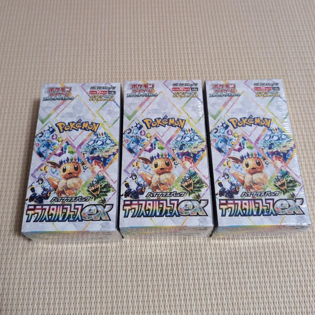 テラスタルフェスex　 シュリンク付未開封　3BOX