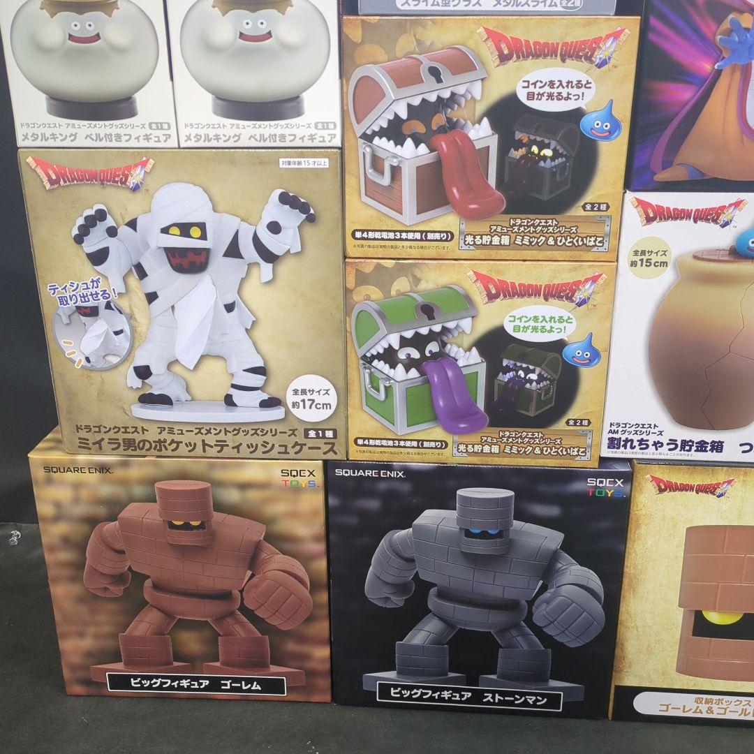 ドラゴンクエスト　アミューズメントグッズ　フィギュア　まとめ売り