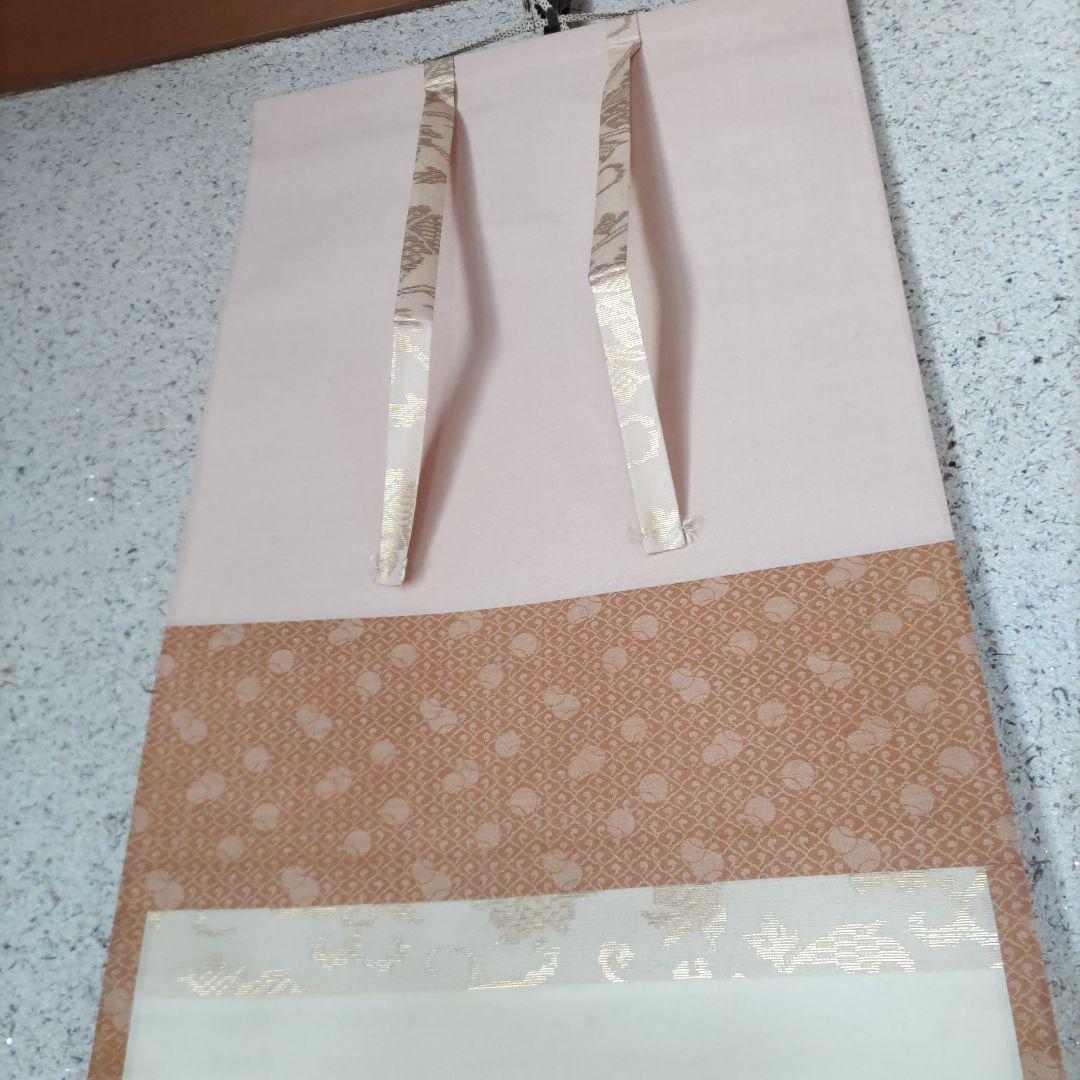 滝の図　扇絵　浅見香城　H90