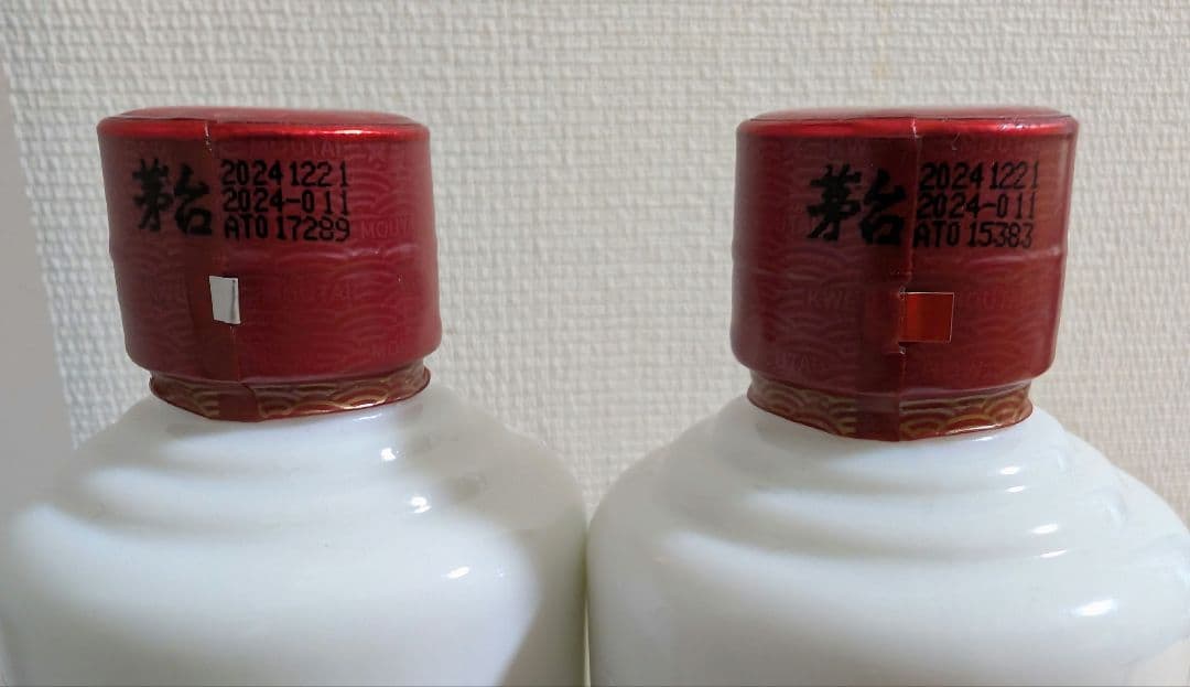 中国貴州茅台酒 MOUTAI 白酒 中国のお酒　マオタイ 天女　100ml 2本