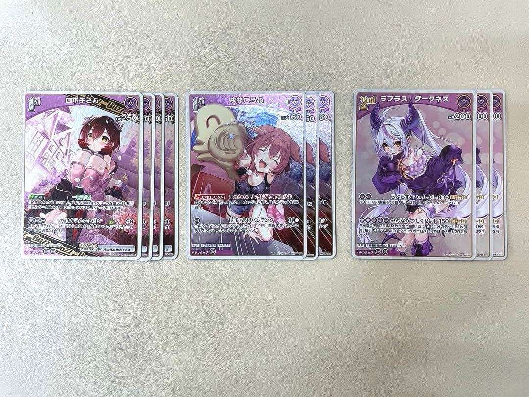 ホロカ　アヤカシヴァーミリオン　４コン　セミ4コン　ホロライブ