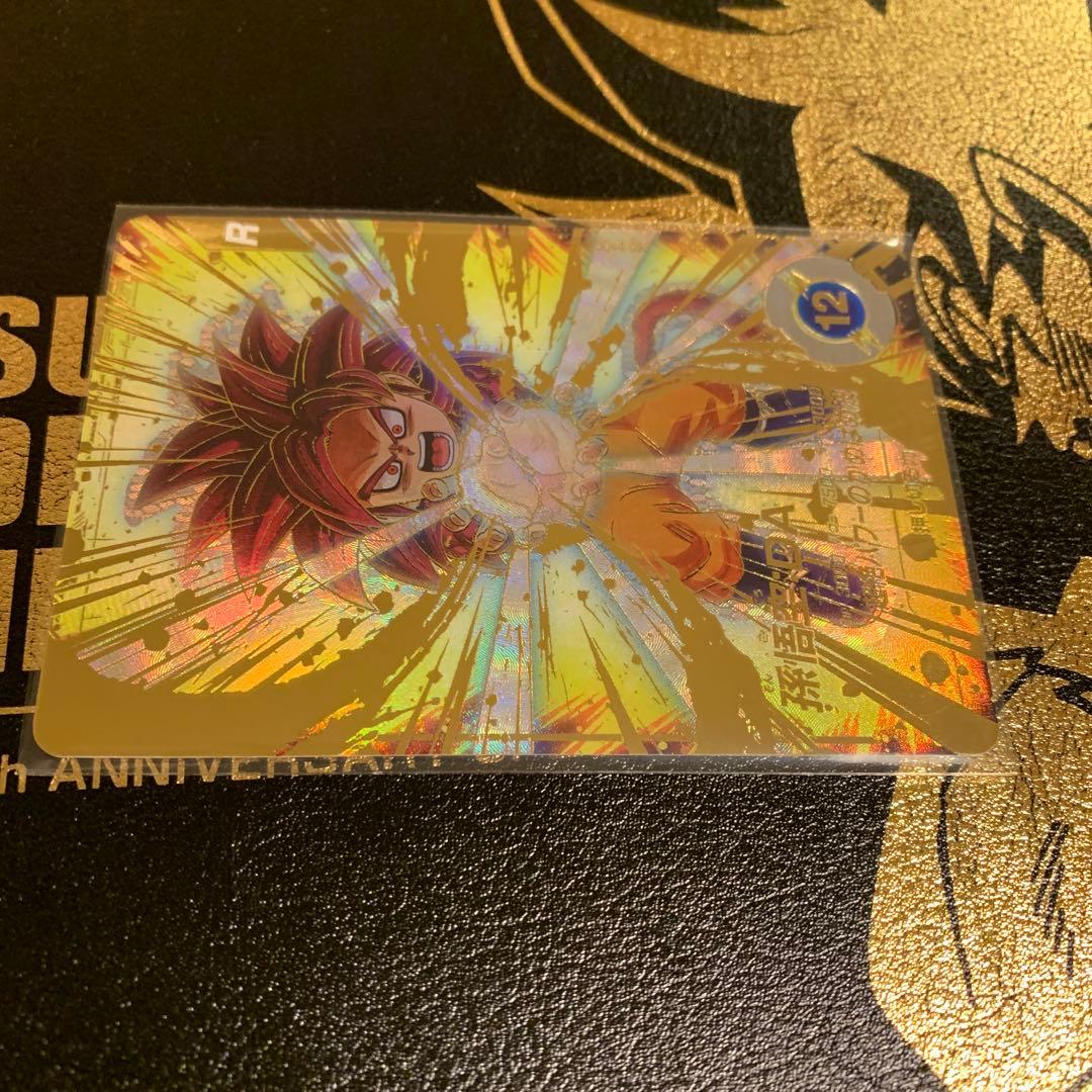 ドラゴンボールスーパーダイバーズ SDV4-060 孫悟空：DA パラレル