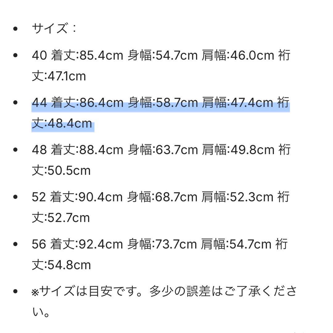 シカゴカブス 今永昇太 オーセンティック ユニフォーム 44サイズ