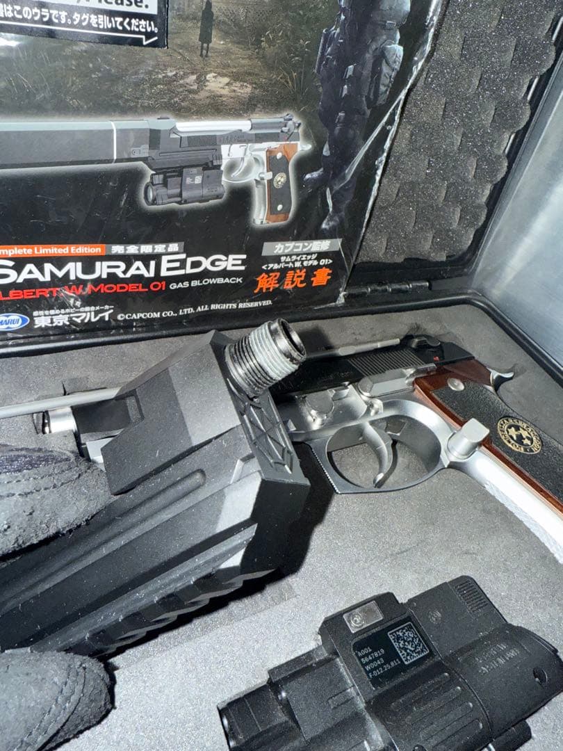 東京マルイ　サムライエッジ　アルバート SAMURAI EDGE