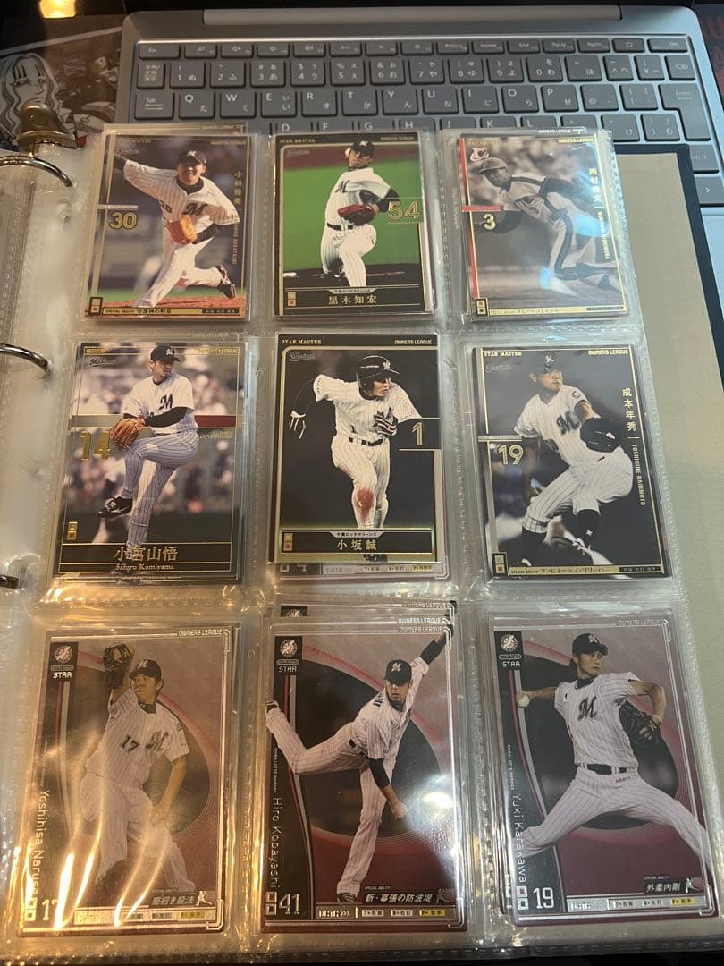 オーナーズリーグ　千葉ロッテマリーンズ　まとめ売り　プロ野球カード