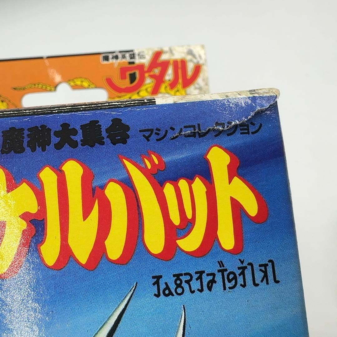 未使用 TAKARA タカラ 09 魔神英雄伝 ワタル スケルバット