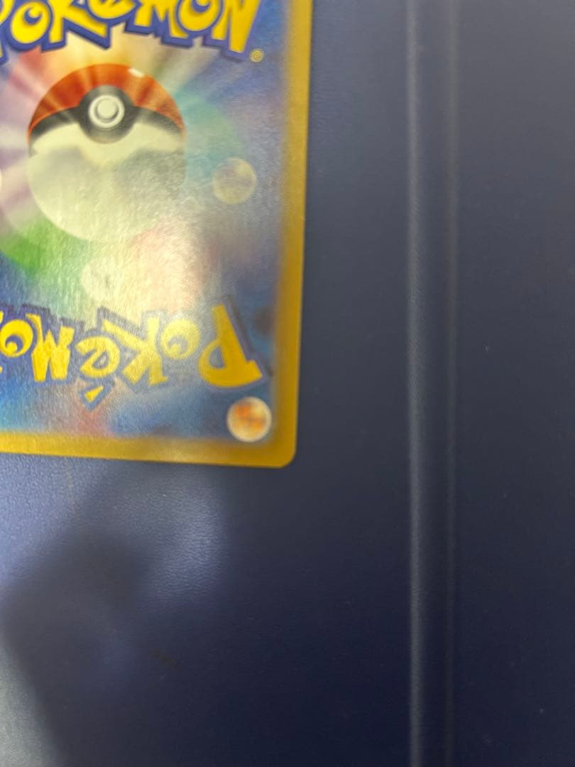 ルギアV SR 即購入OK