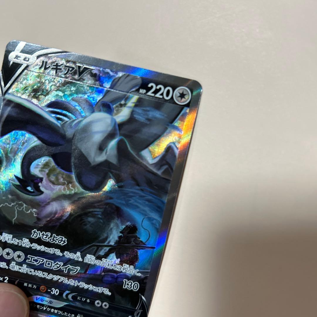 ルギアV SR 即購入OK