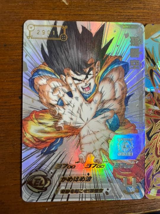 スーパードラゴンボールヒーローズ