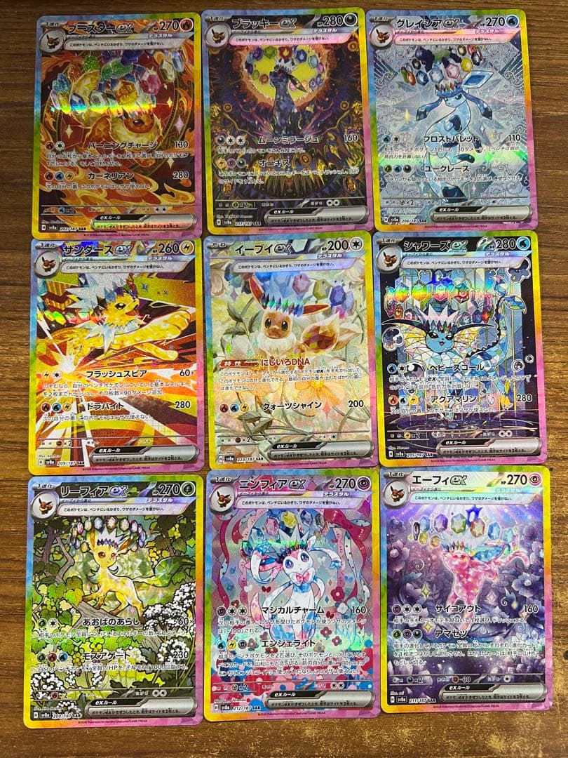 【最終値下げ】テラスタルフェス ブイズsarまとめ