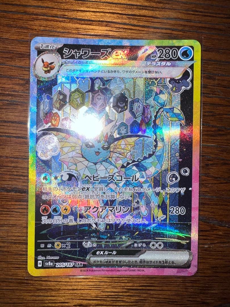 【最終値下げ】テラスタルフェス ブイズsarまとめ