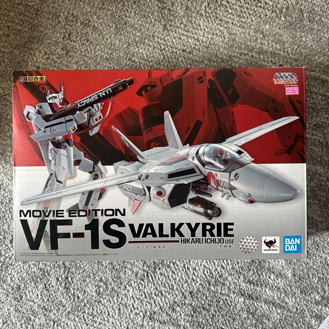 DX超合金　劇場版VF1-S