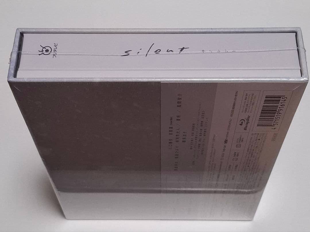 【新品未開封特典付き】silent ディレクターズカット版　Blu-rayBOX