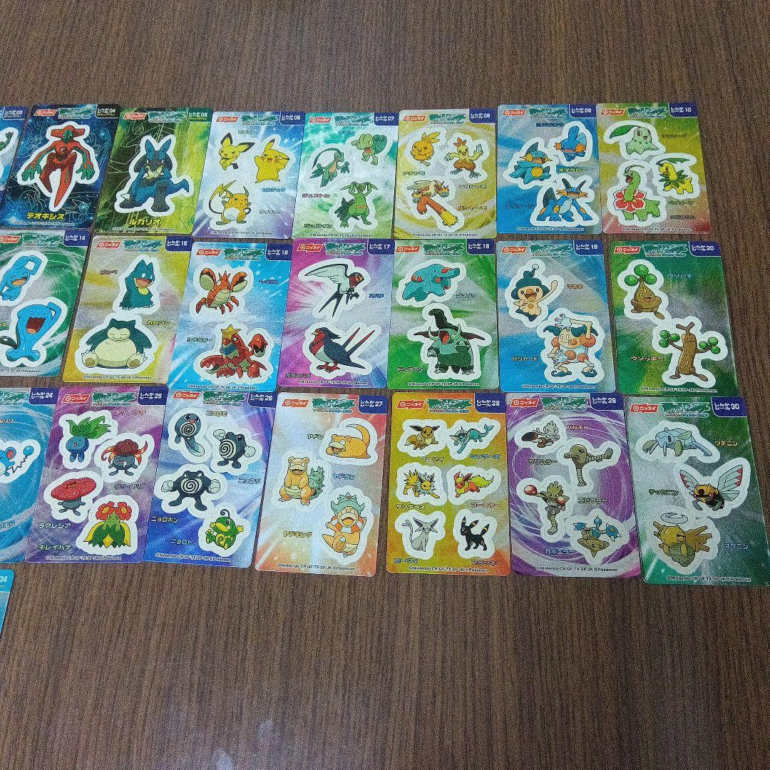 ニッスイ　ポケモン　アドバンスジェネレーション　しんかシール34枚　コンプリート