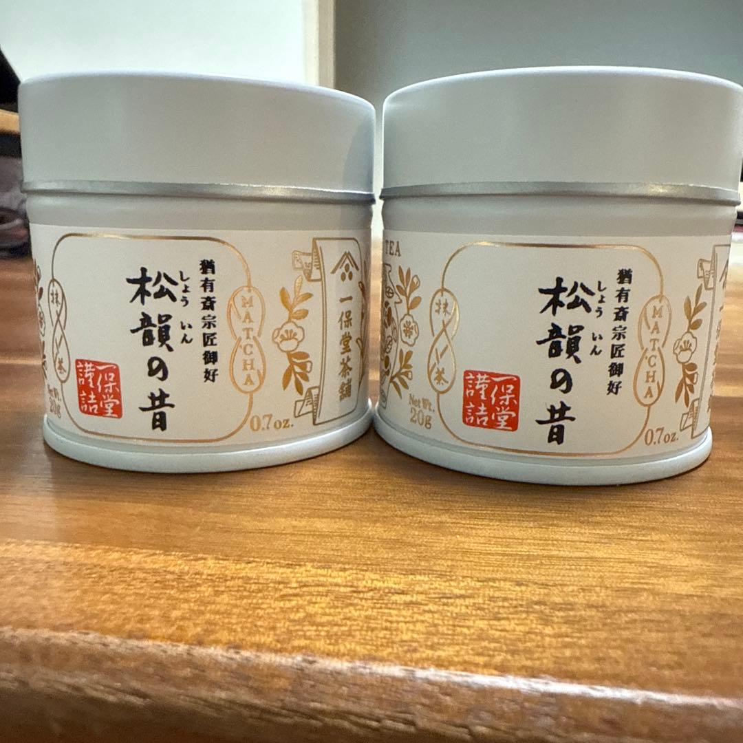 抹茶 松韻の昔 20g 2缶セット 一保堂茶舗　Kuon 2つもセット