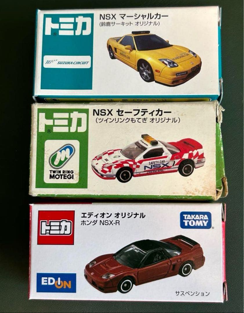 トミカ ホンダ NSX-R 3台セット