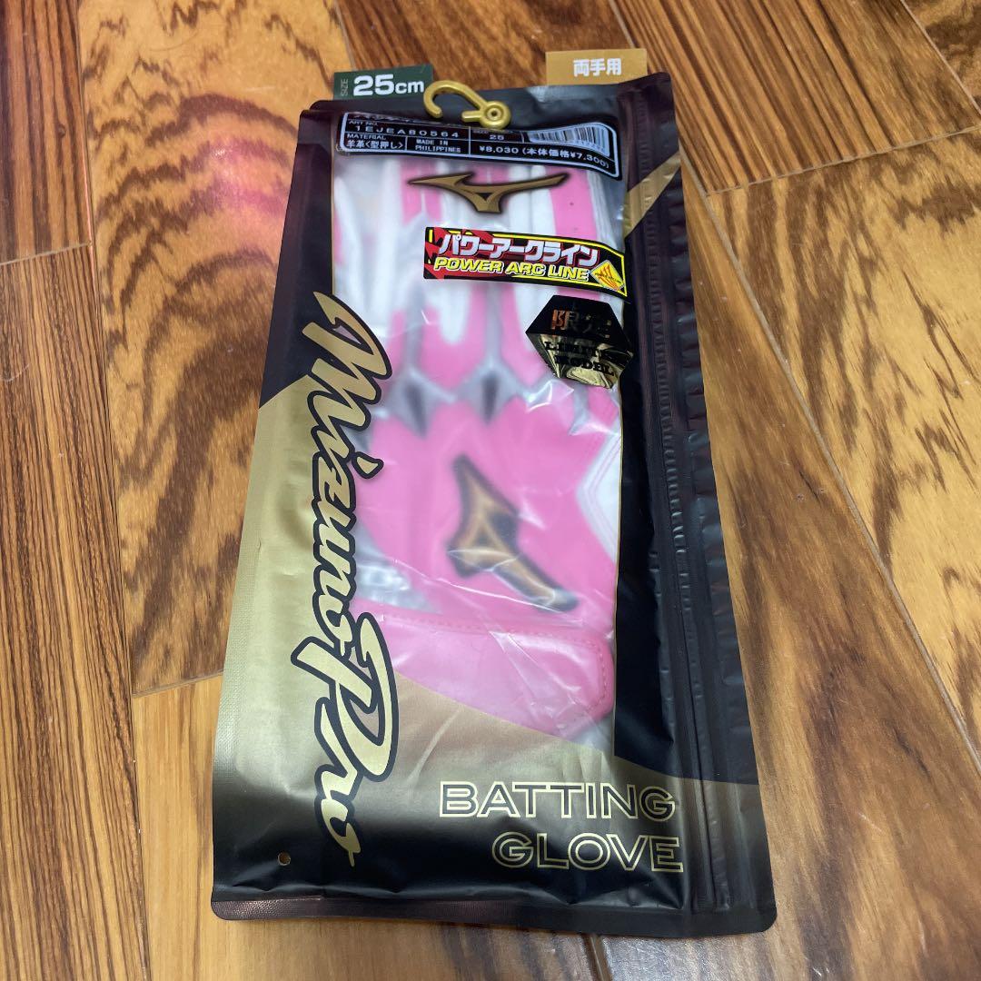 ミズノプロ　限定　バッティング手袋！