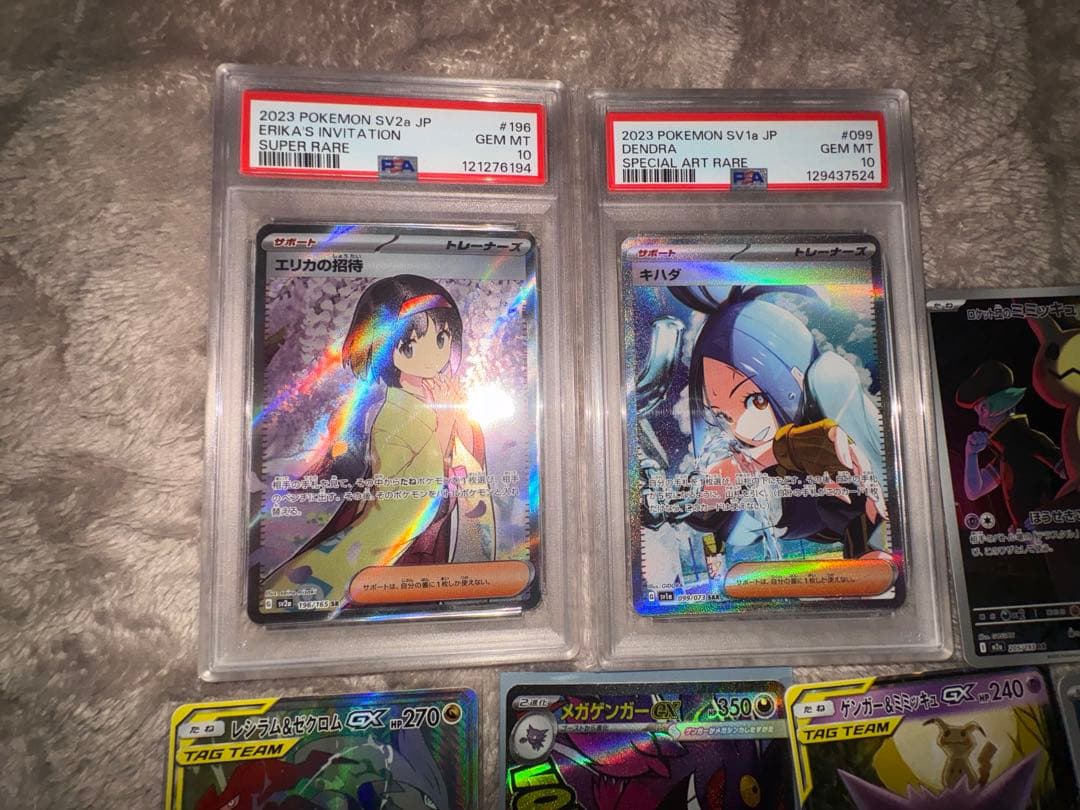 ま*✨様 オークション ポケカ まとめ売り PSA10 鑑定品 SR AR など