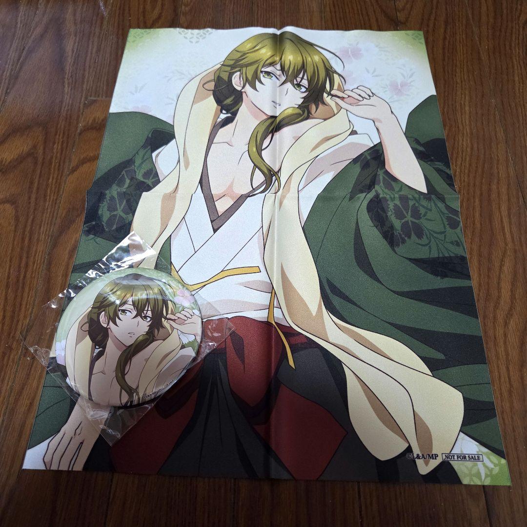 布ポスター 菱田春草 めいこい 明治東亰恋伽 東京 特典 ステラワース