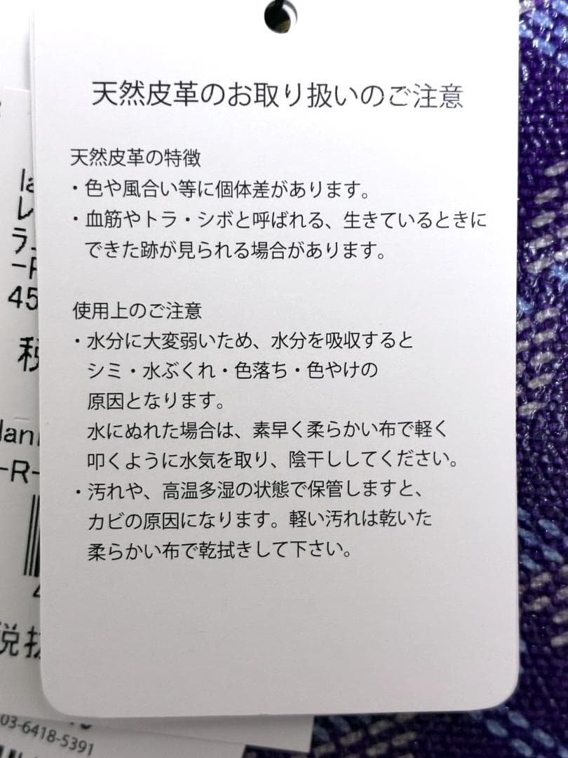 【早い者勝ち】新品 レザレクション 本革 ボストンバッグ ラニウススクエアビッグ