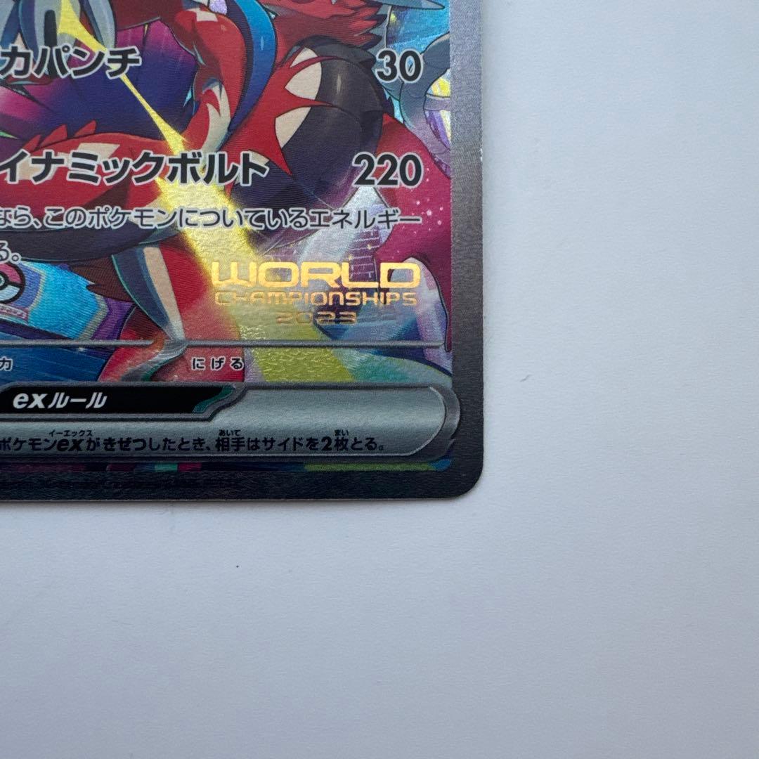 ピカチュウex wcs2023 ポケモンカード 横浜記念デッキ
