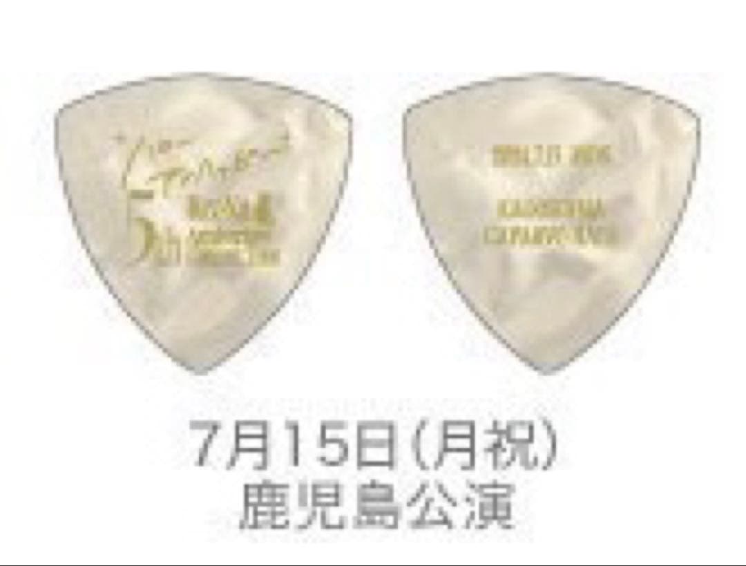 ReoNa 鹿児島ピック