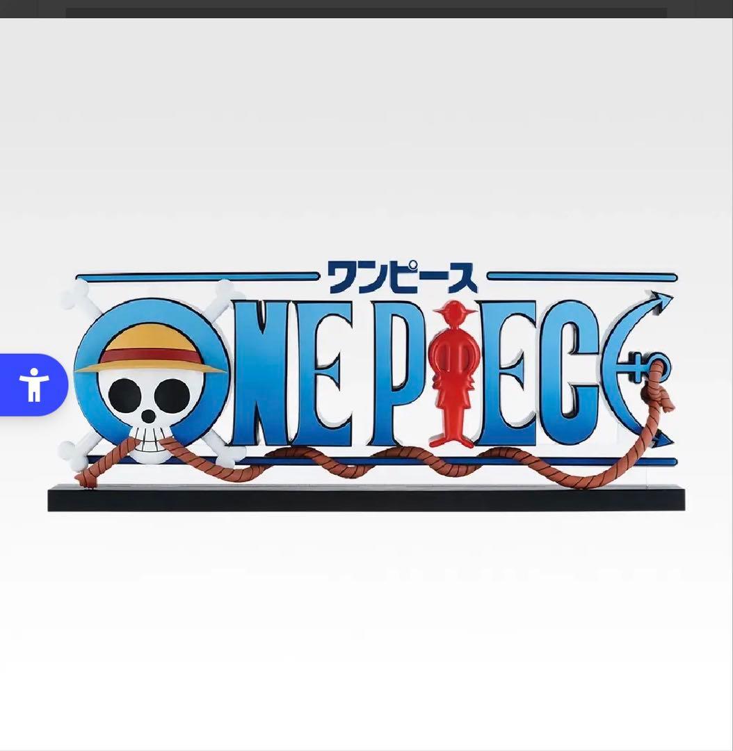 カ*ス様 一番くじ ワンピース　D賞THE GIGANT NAME