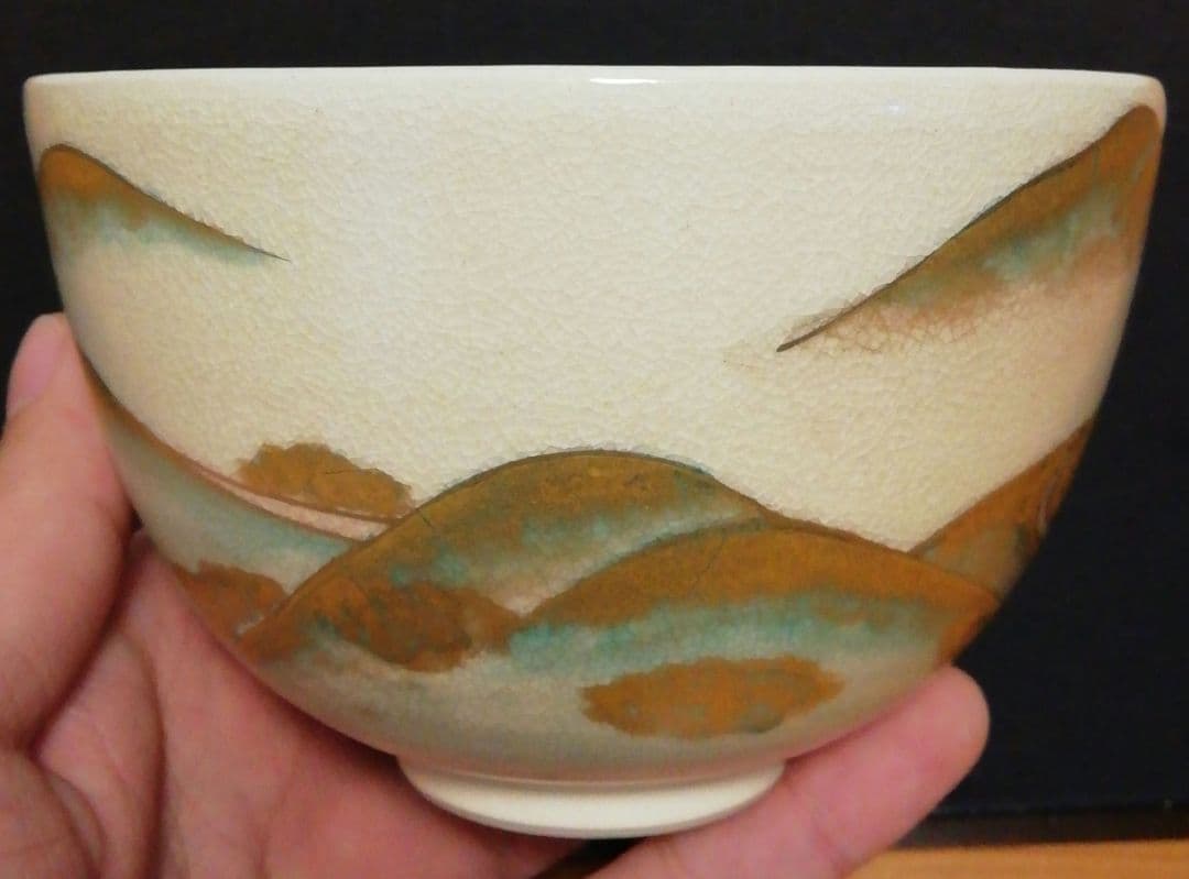 宗楽書付　杉田祥平作　清閑寺　色絵　松の坂道　銘『暁雲』　茶碗　共箱　茶道具