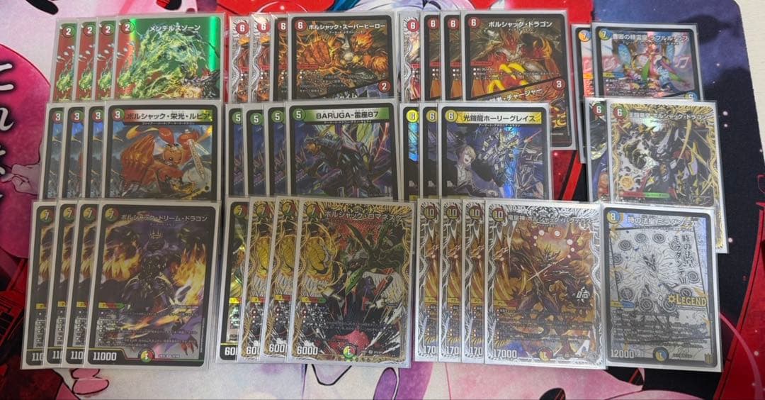 即日発送 微高レート リースボルシャック デュエマ デッキ パーツ付