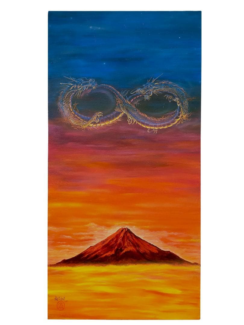 龍の絵 赤富士 開運画 原画 スピリチュアルアート SEISUI