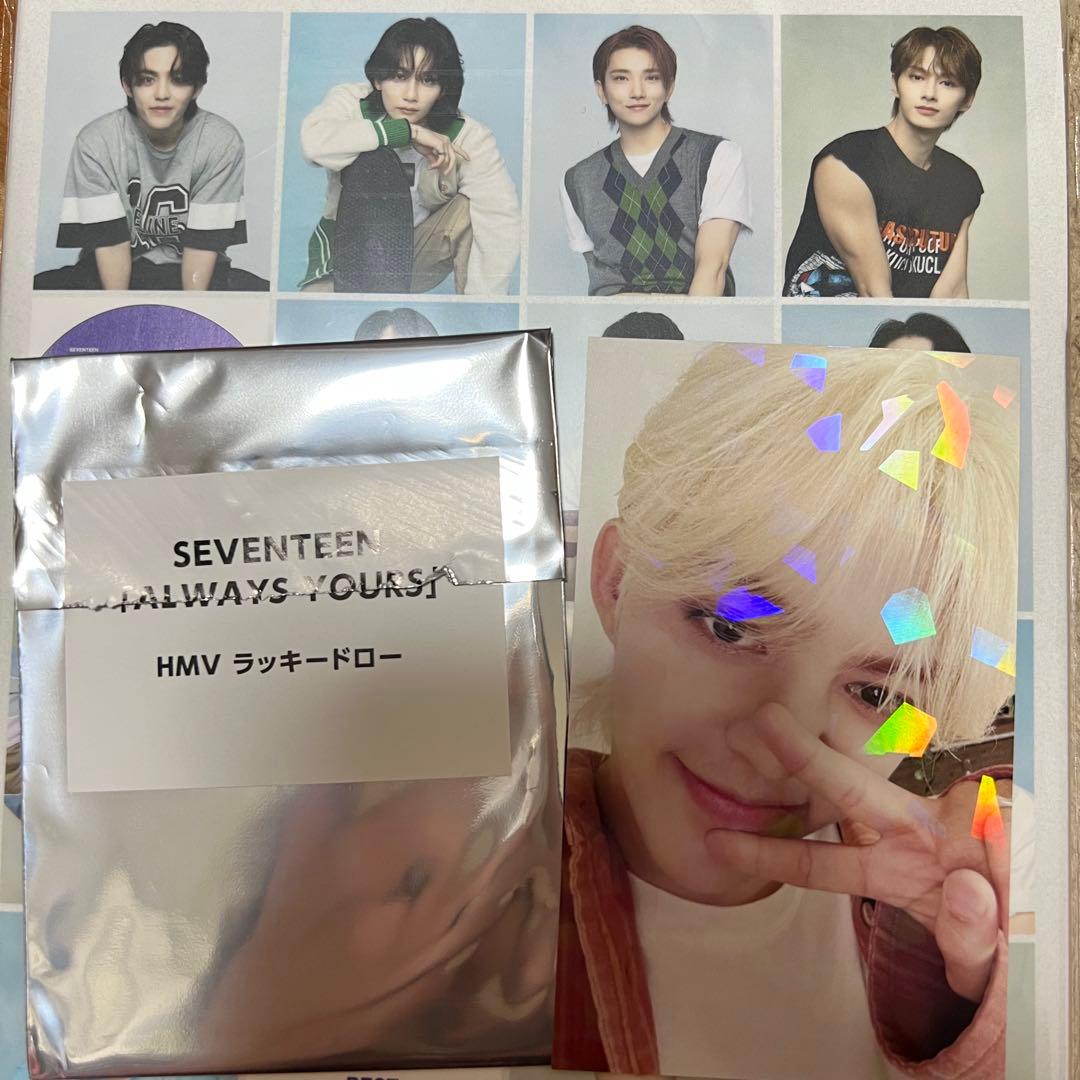SEVENTEEN セブチ エスクプス ALWAYS YOURS HMVラキドロ