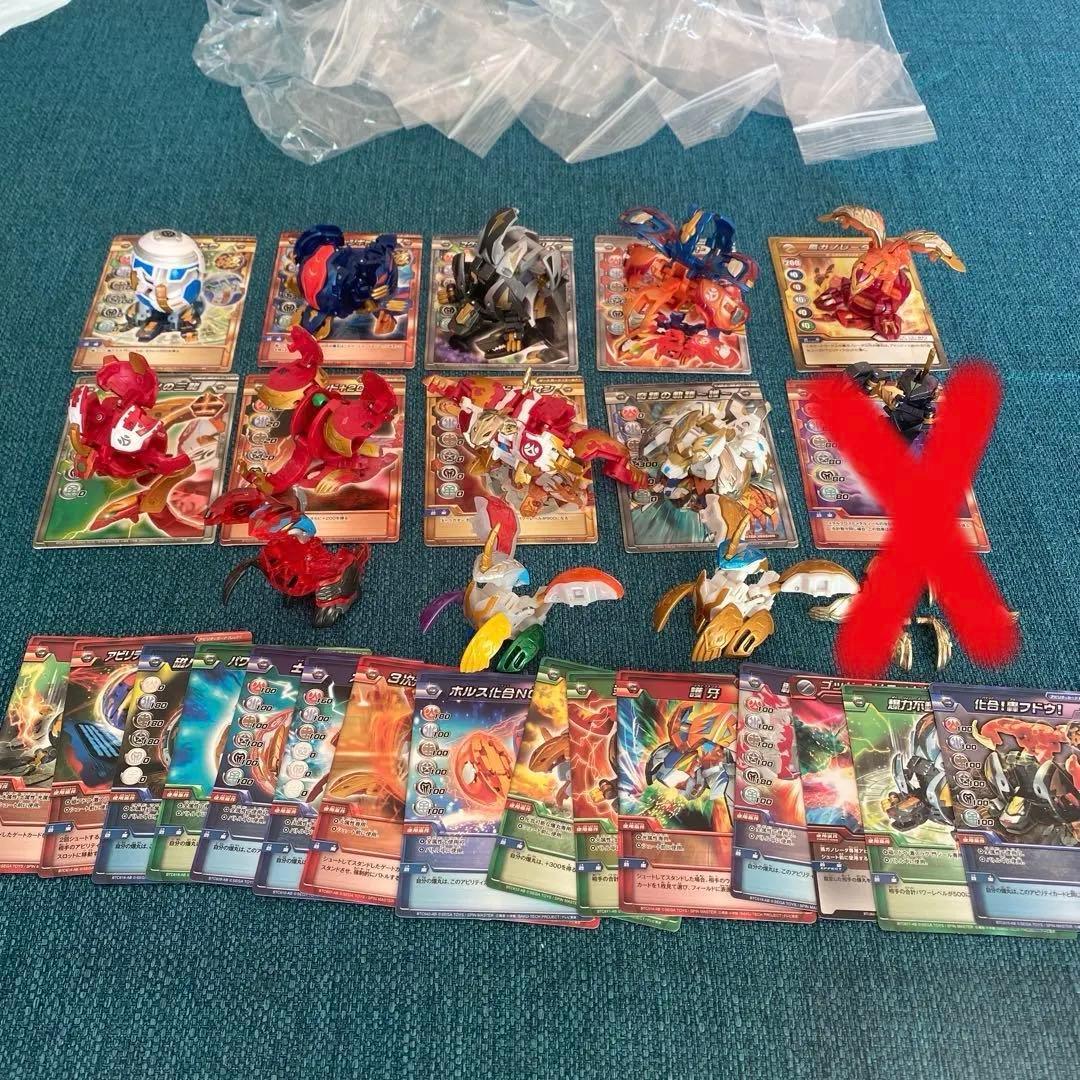 爆丸　爆テク　まとめ売り