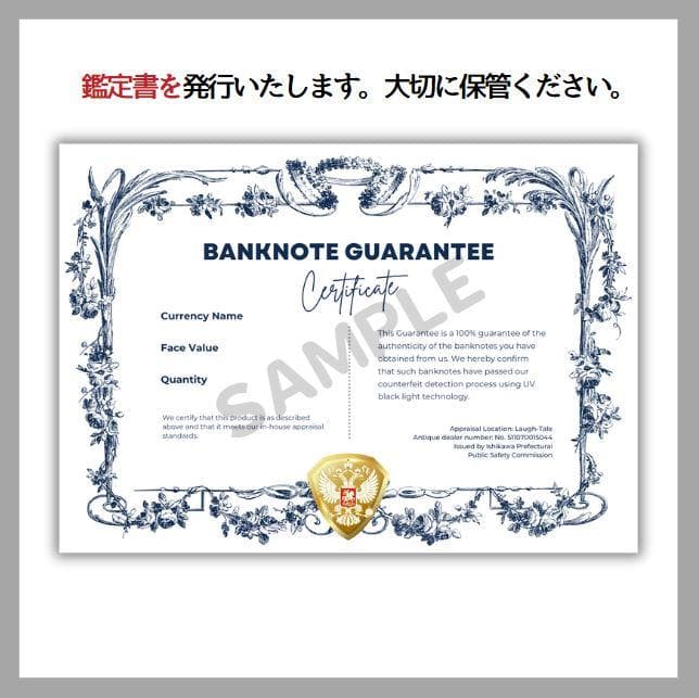 保証書付！！イラク 紙幣 25000 ディナール札 5枚 外貨 紙幣 D-1