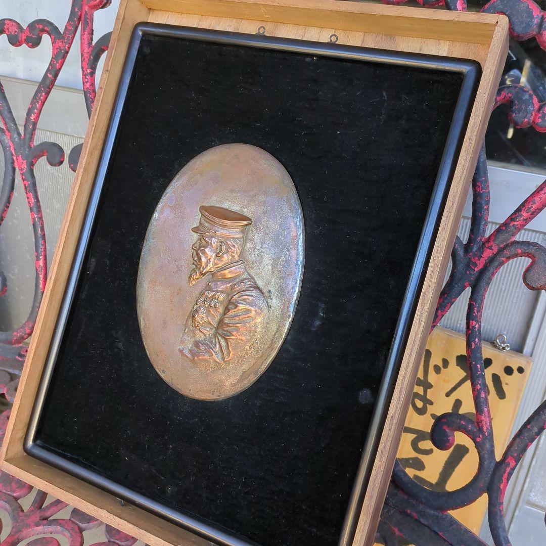 明治天皇御尊像　純銅