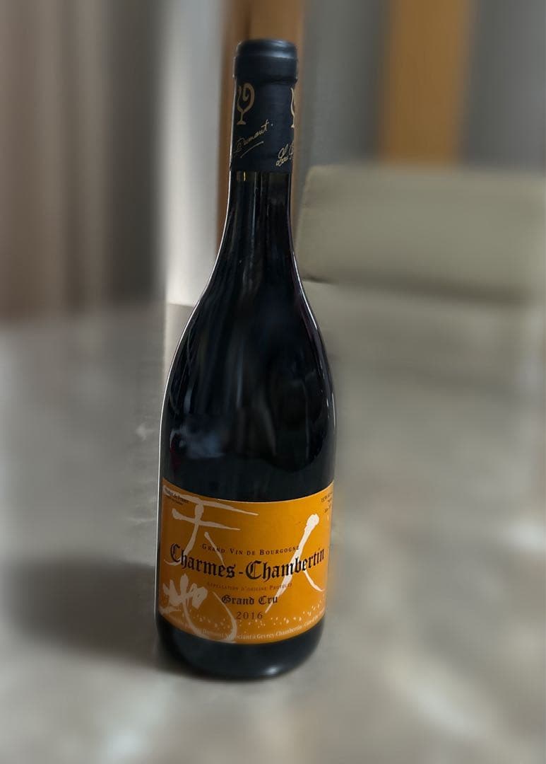 ルーデュモン　シャルム　シャンベルタングラン