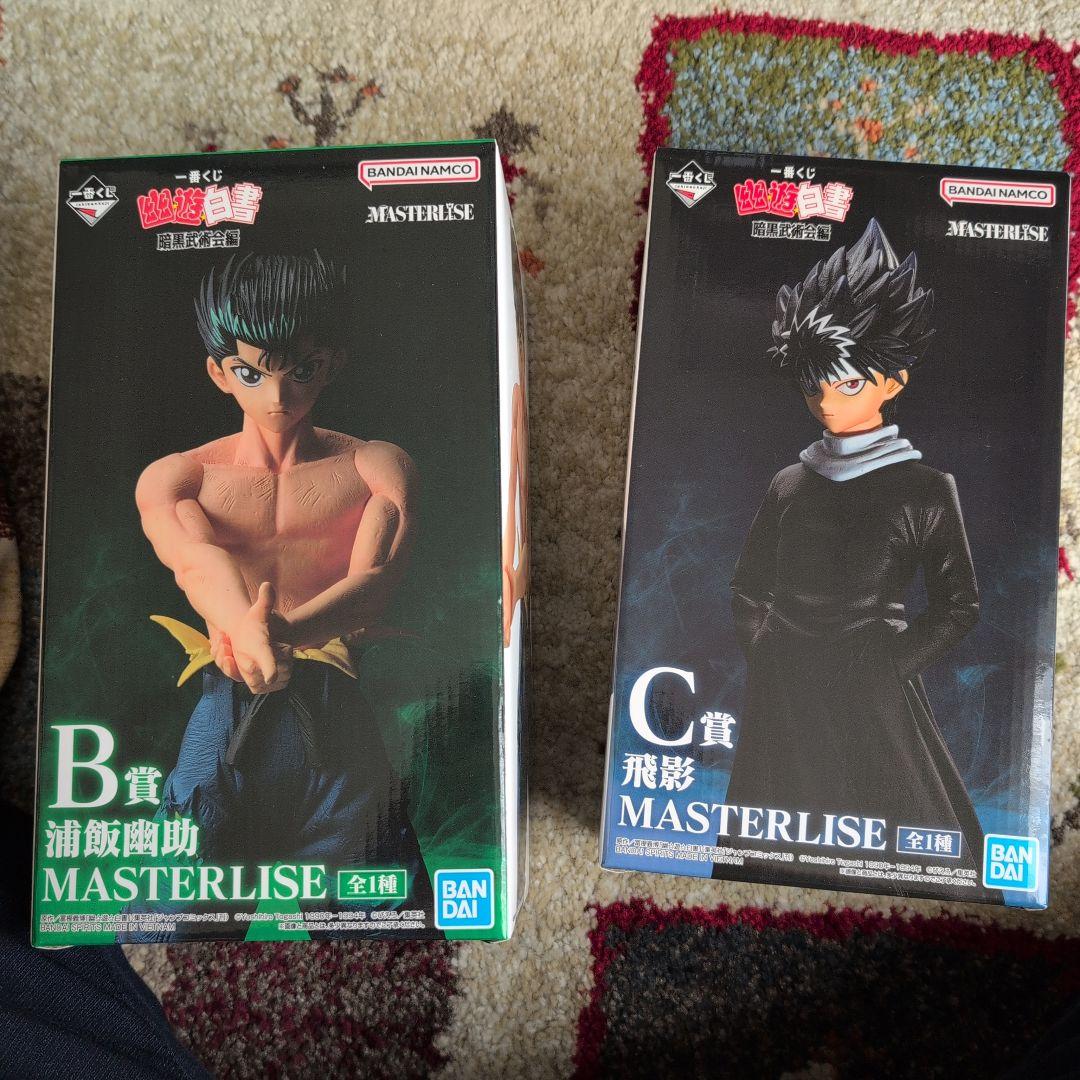 一番くじ幽☆遊☆白書 暗黒武術会編 B賞 浦飯幽助　C賞 飛影セット