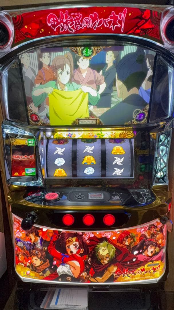 甲鉄城のカバネリ 全員集合パネル 不要機付き 実機