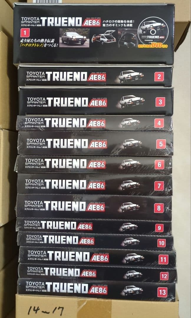 再お値下げ中 ディアゴスティーニ　トヨタ TRUENO AE86カスタムパーツ付