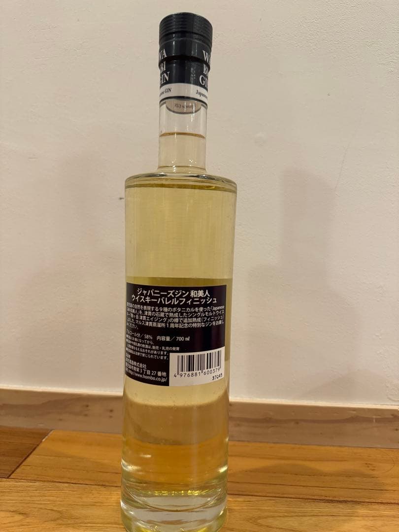 ジャパニーズ　ジン　和美人　ウイスキーバレルフィニッシュ